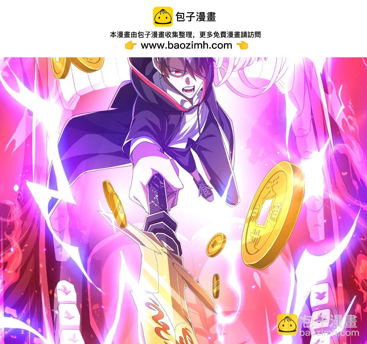 第80话 林御生死不明？
