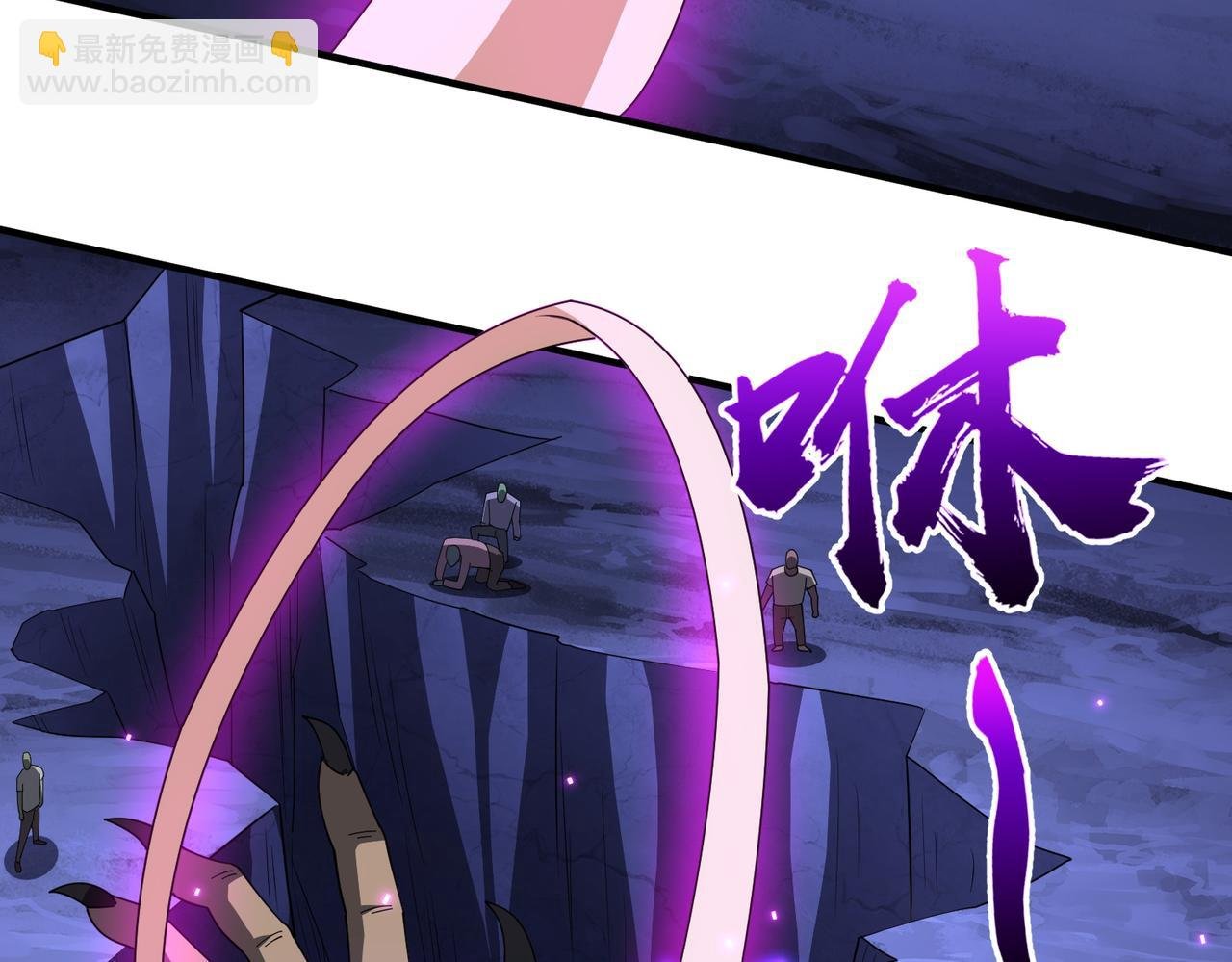 第80话 林御生死不明？