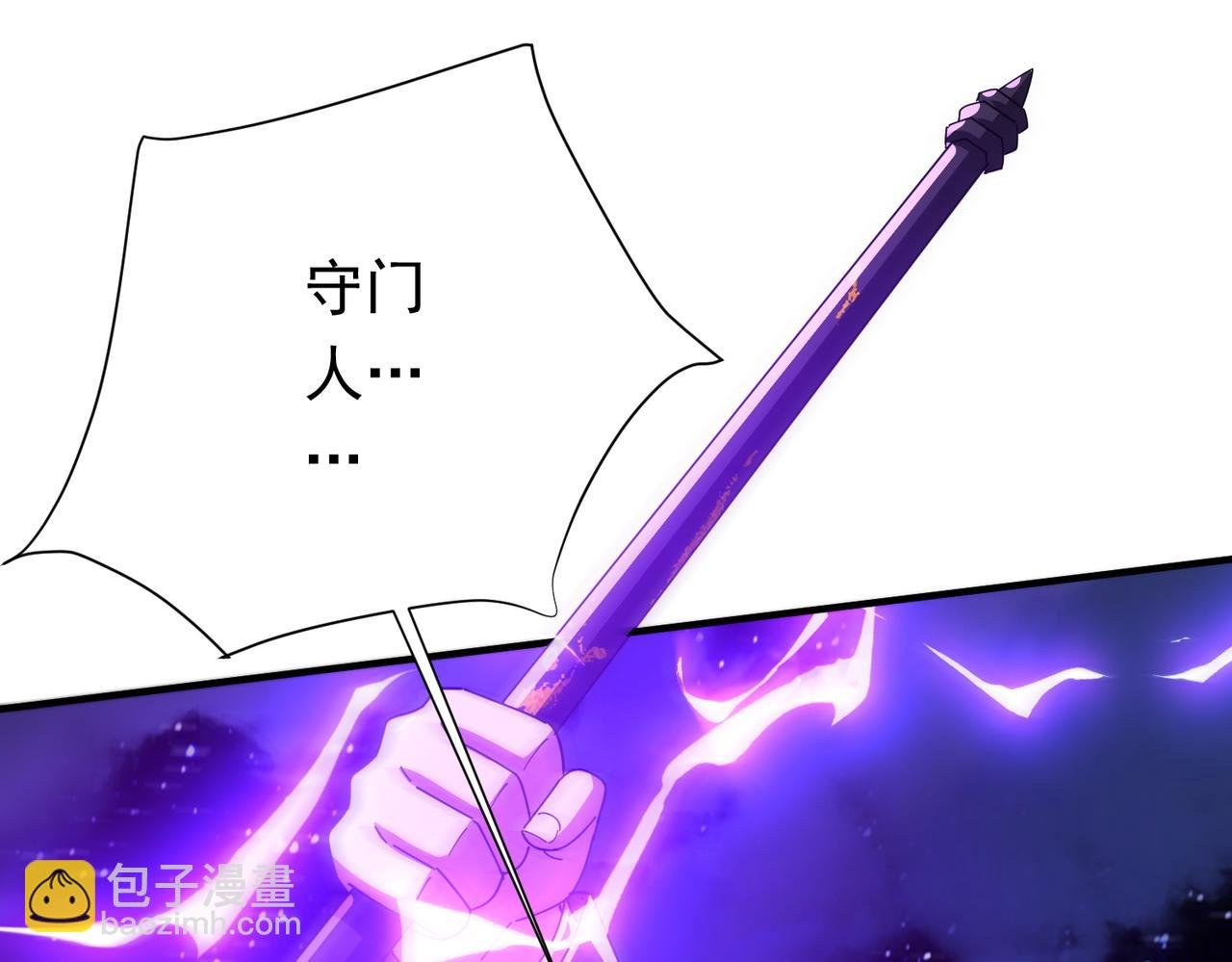 第80话 林御生死不明？