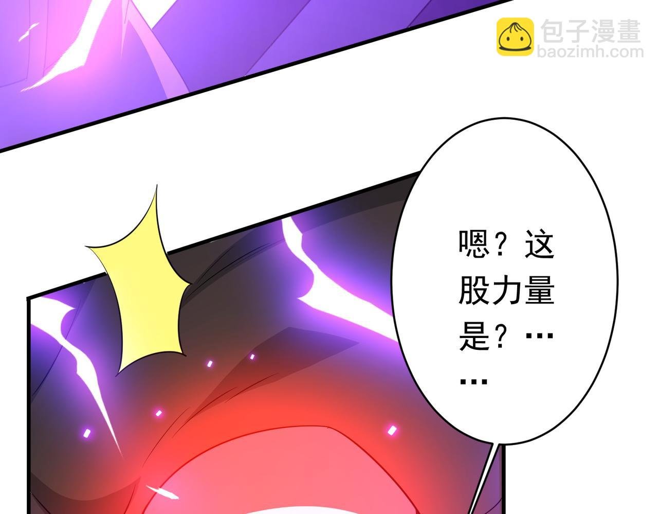 第80话 林御生死不明？