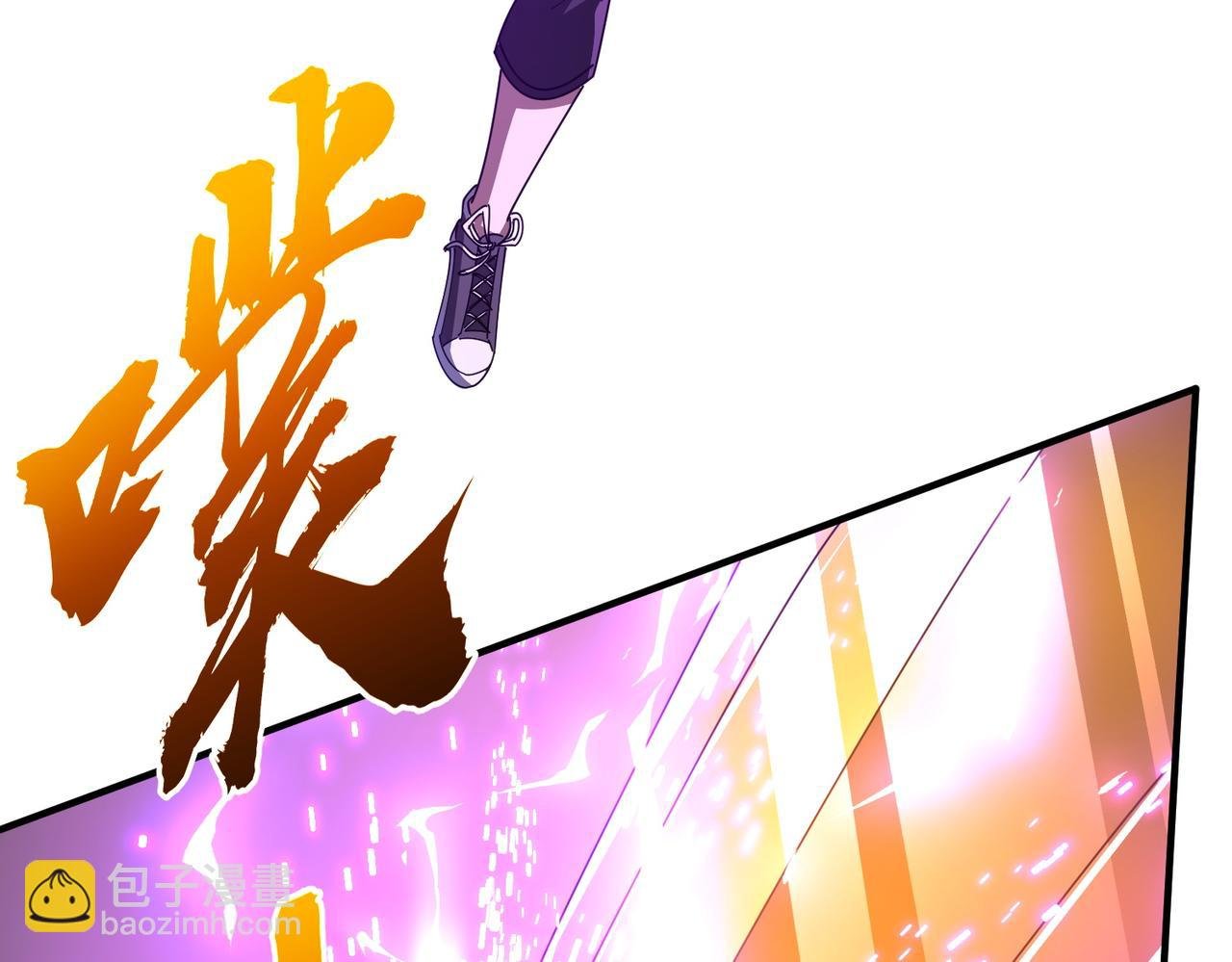 第80话 林御生死不明？