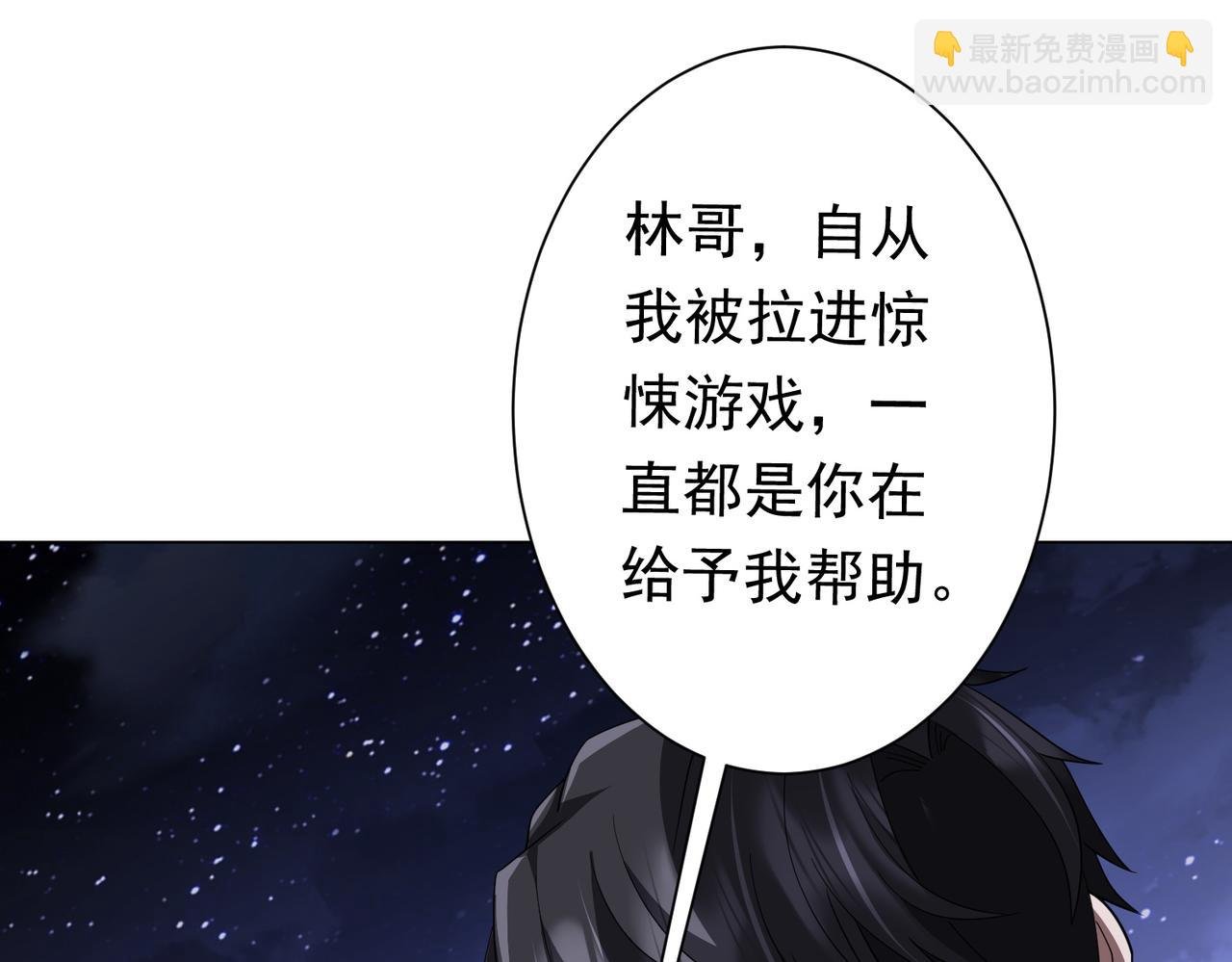 第82话 启程新任务！