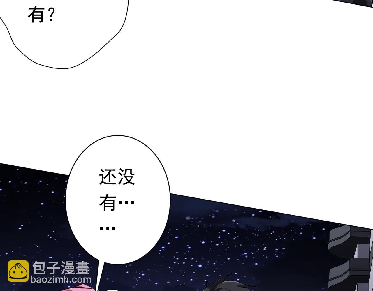 第82话 启程新任务！