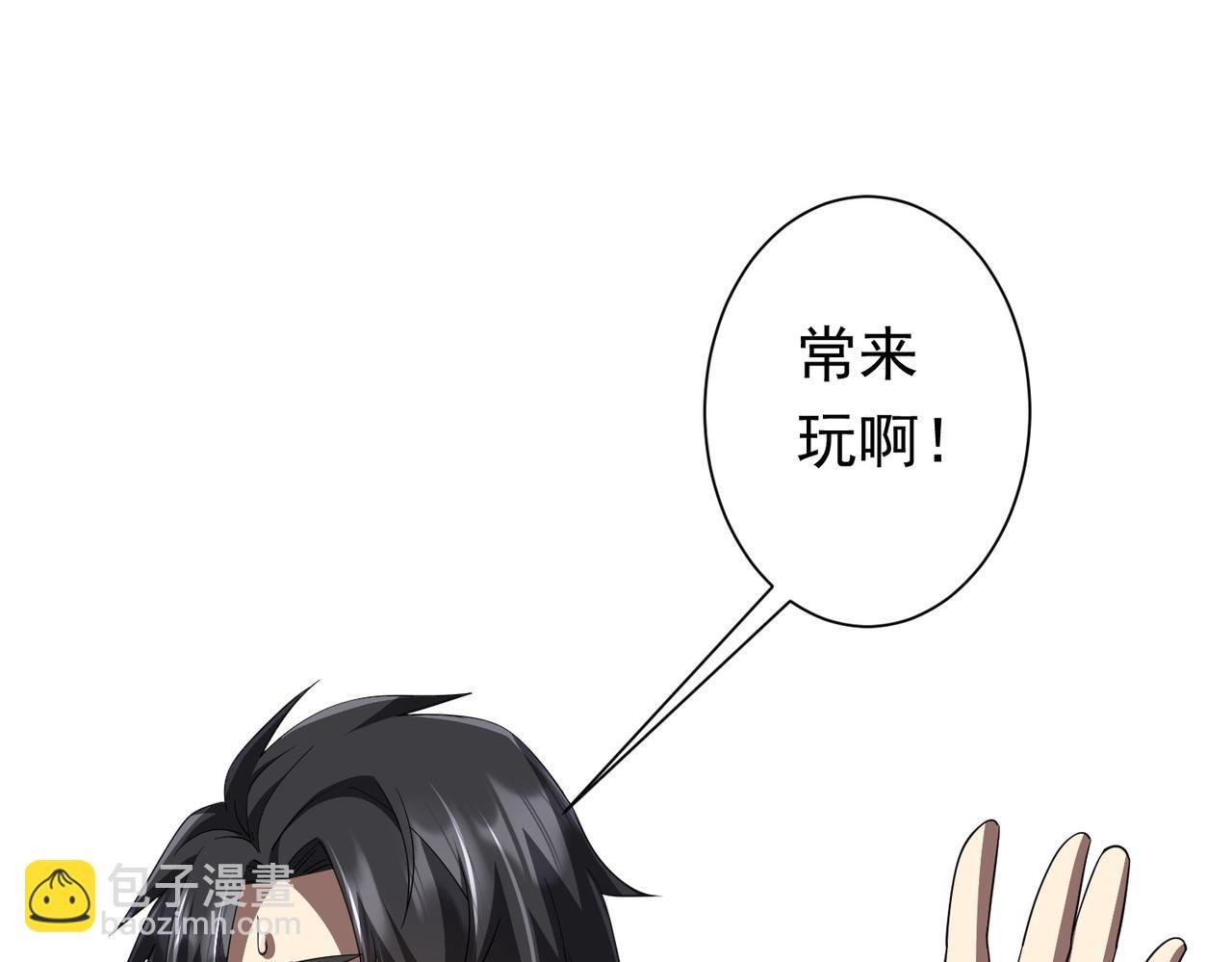 第82话 启程新任务！