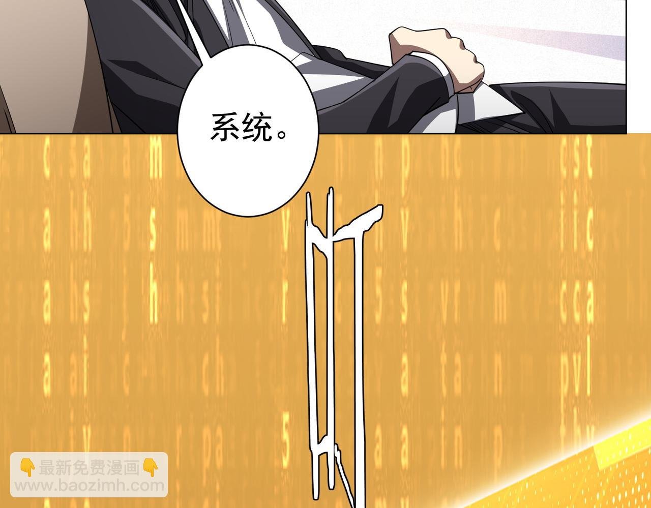 第82话 启程新任务！