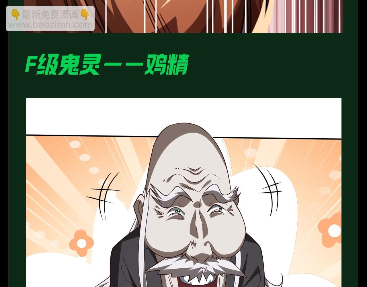 第22期 整点活：用全诡的方式打开冥币