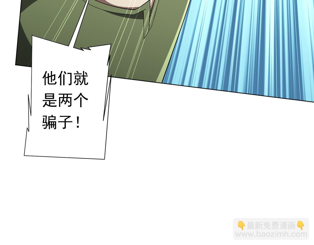 第84话 真正的动机！