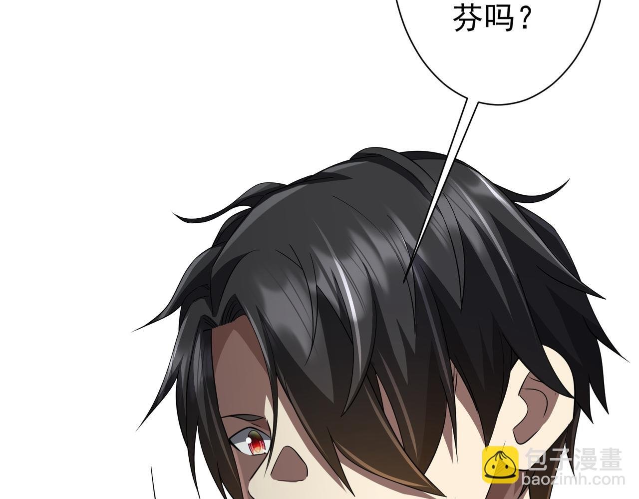 第84话 真正的动机！