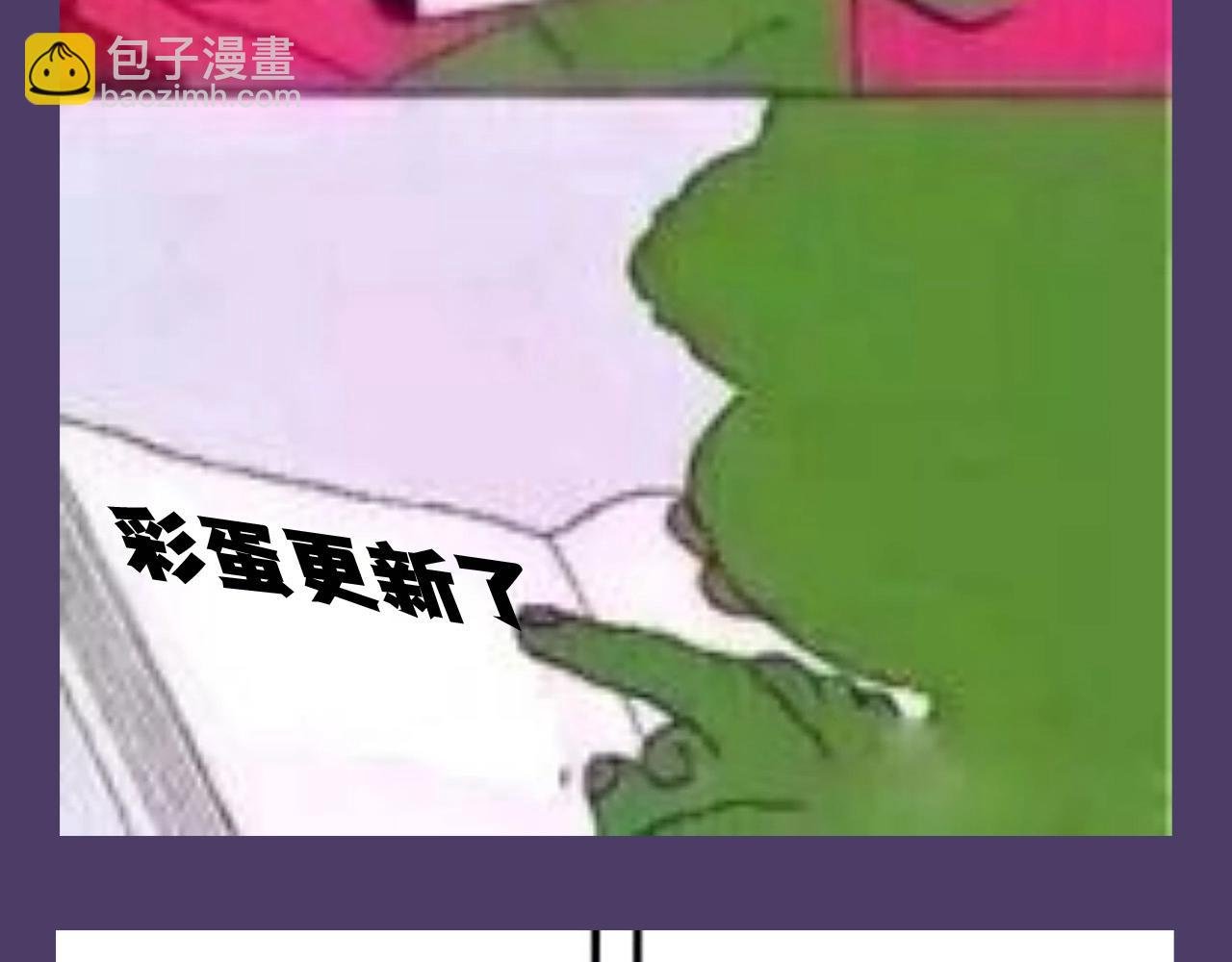 第24期 特别企划：关于更新的一些梗图