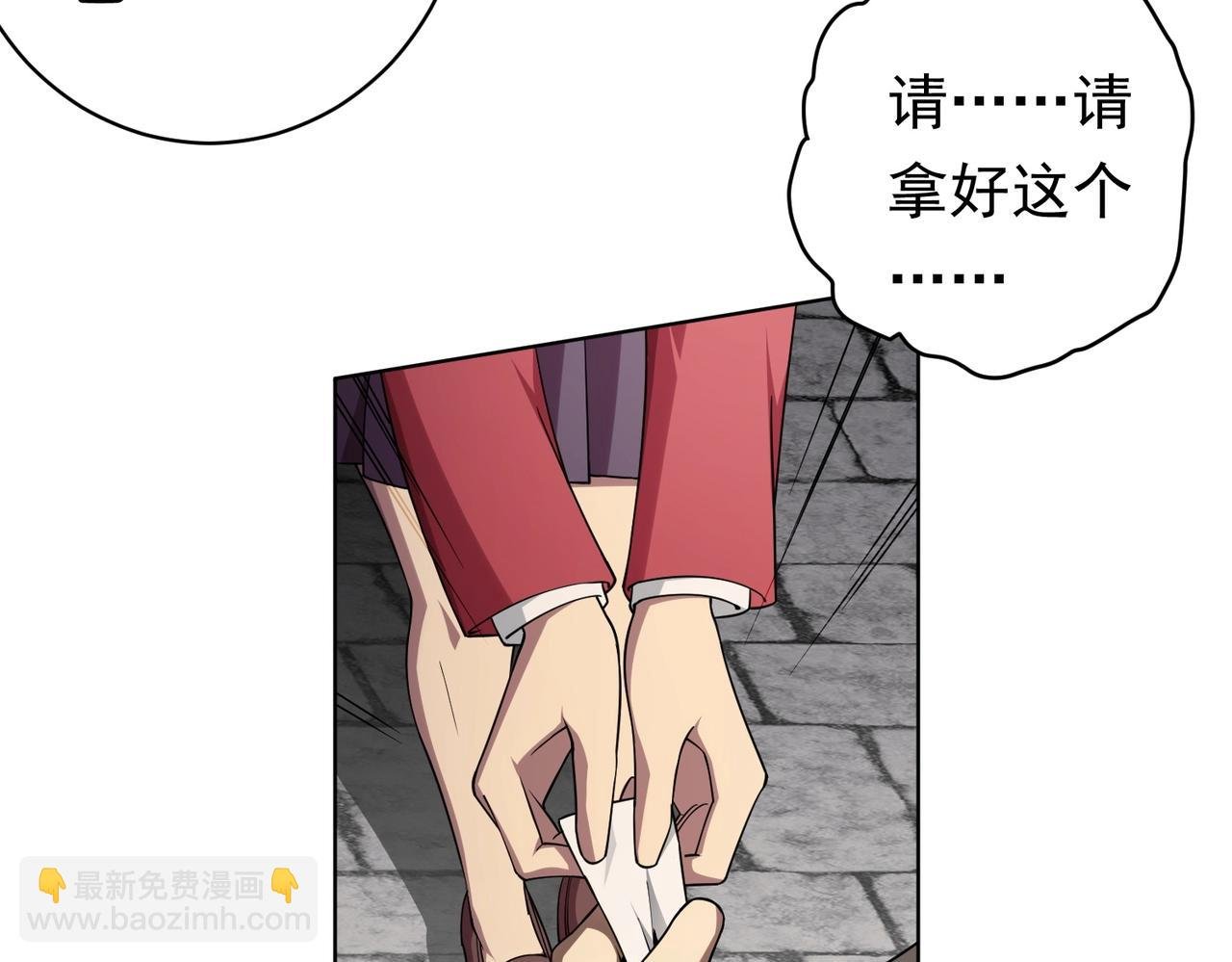 第11话 线下交易会！