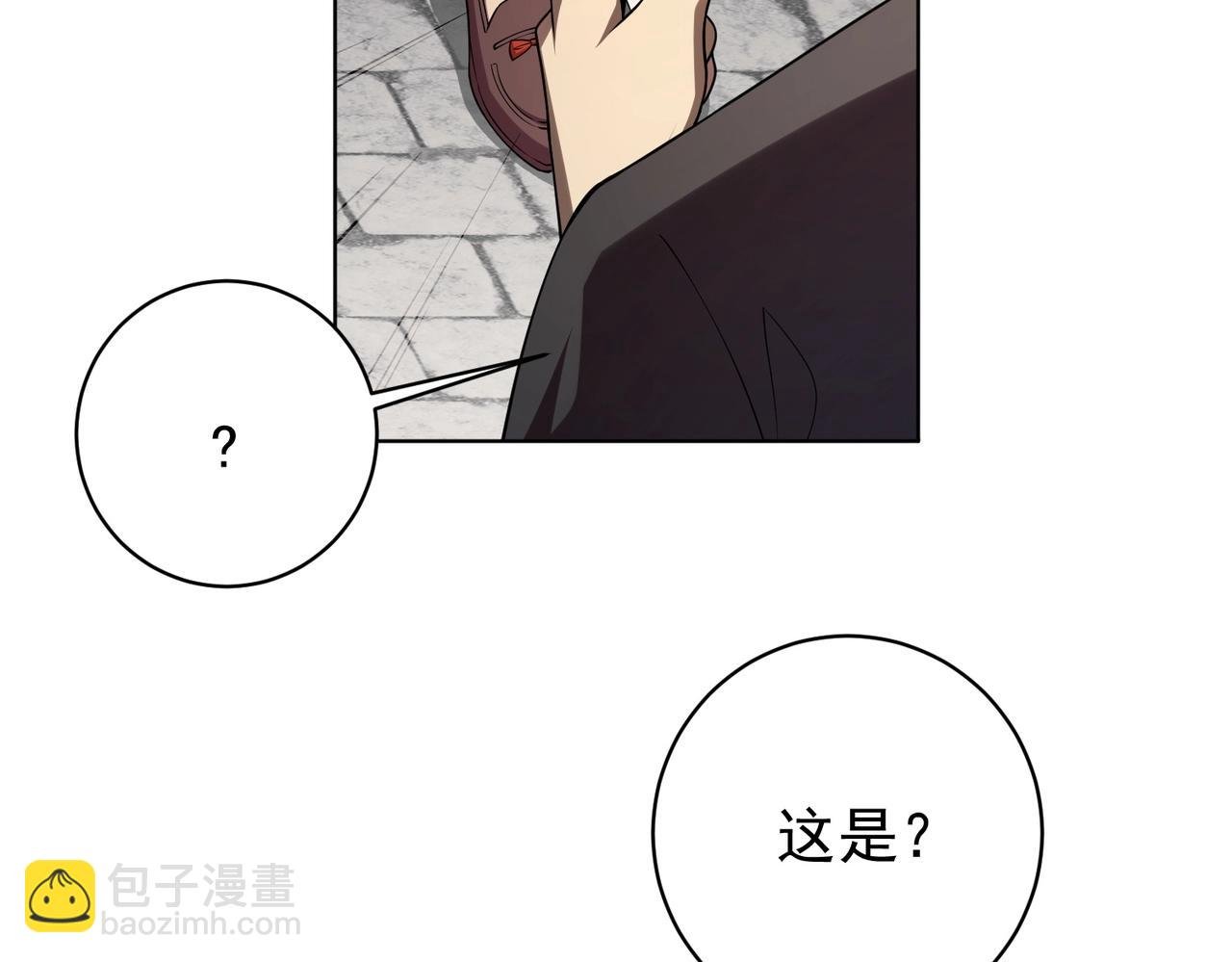 第11话 线下交易会！