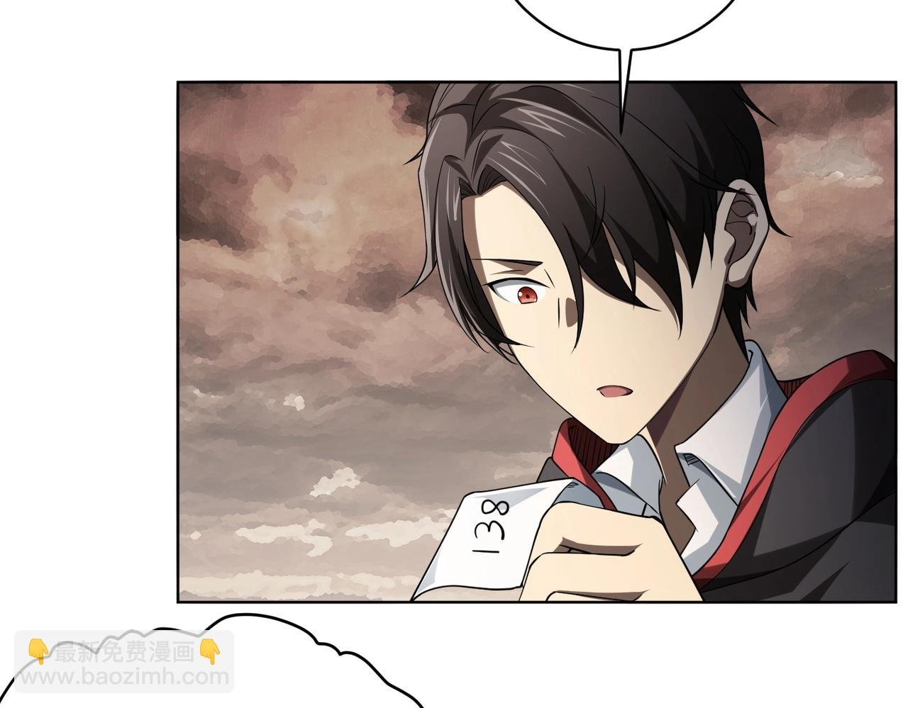 第11话 线下交易会！