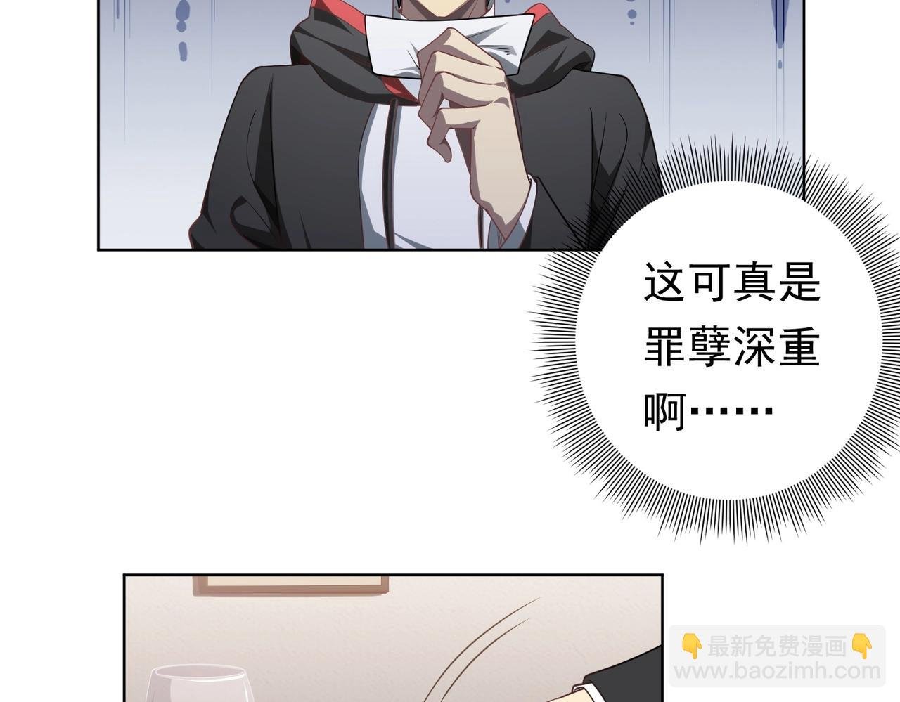 第11话 线下交易会！