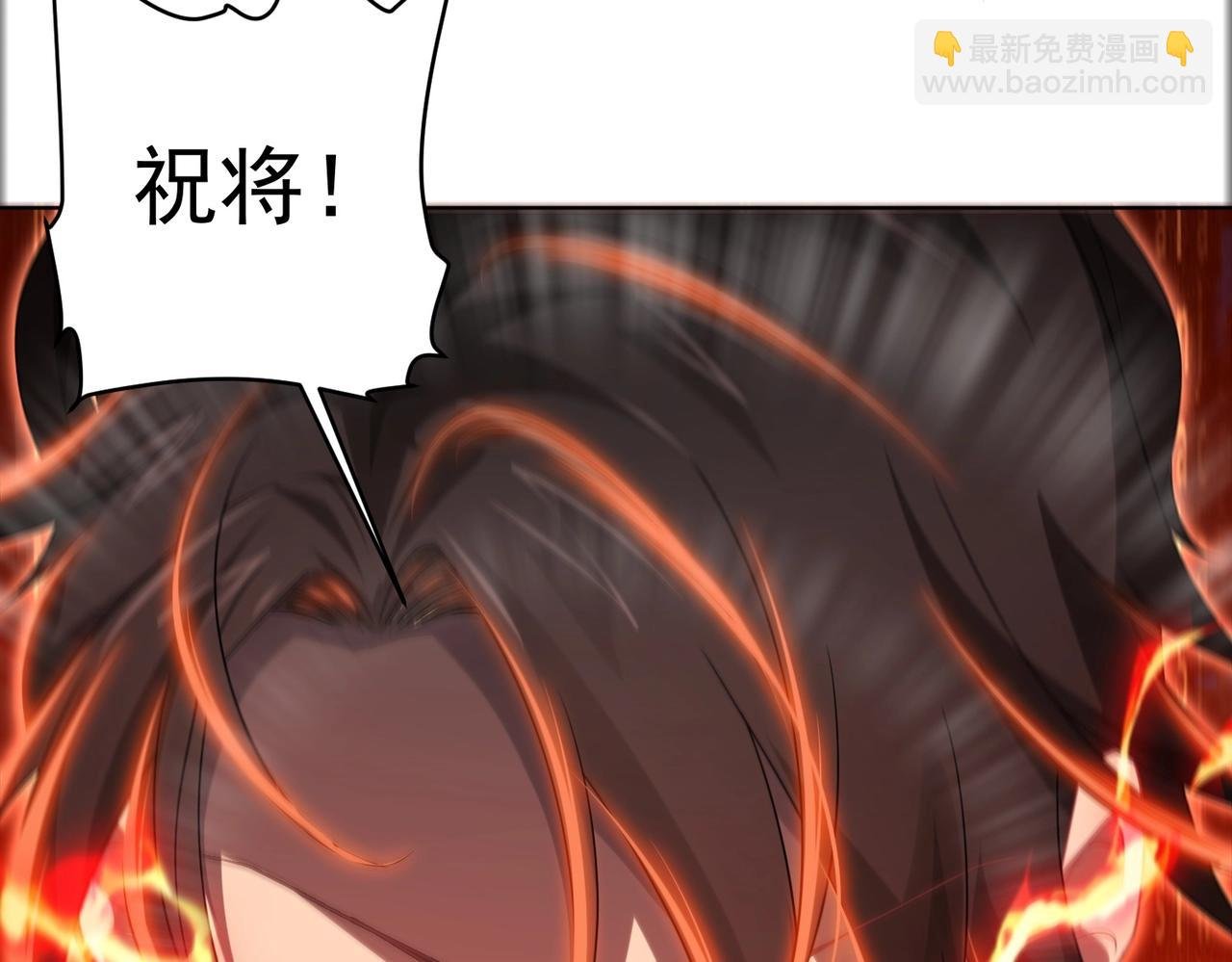 第11话 线下交易会！