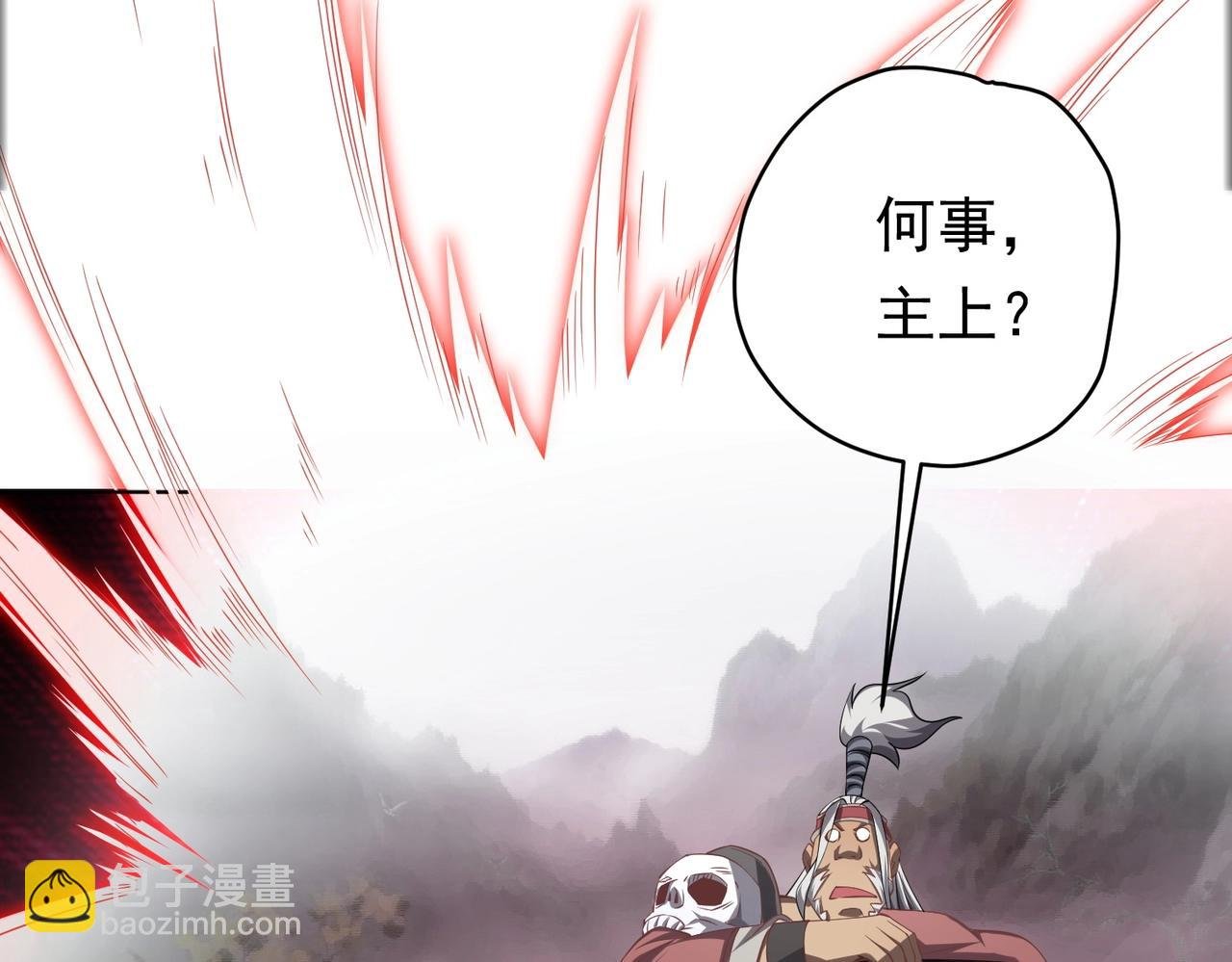 第11话 线下交易会！