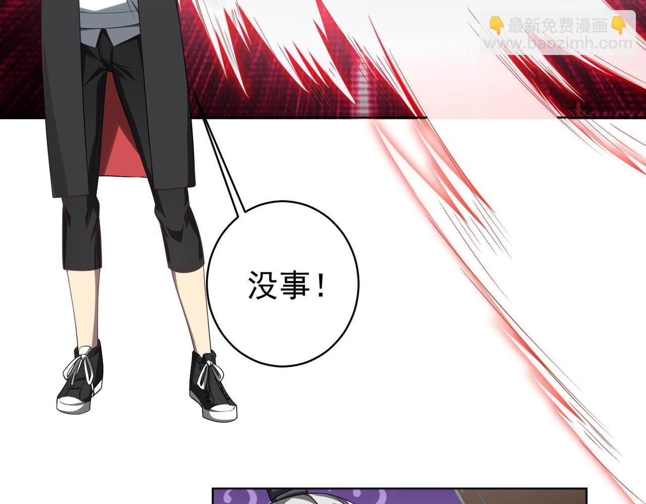 第11话 线下交易会！