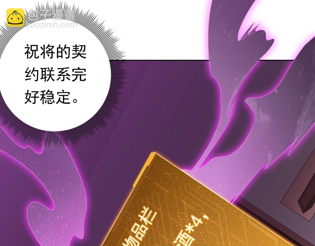 第11话 线下交易会！