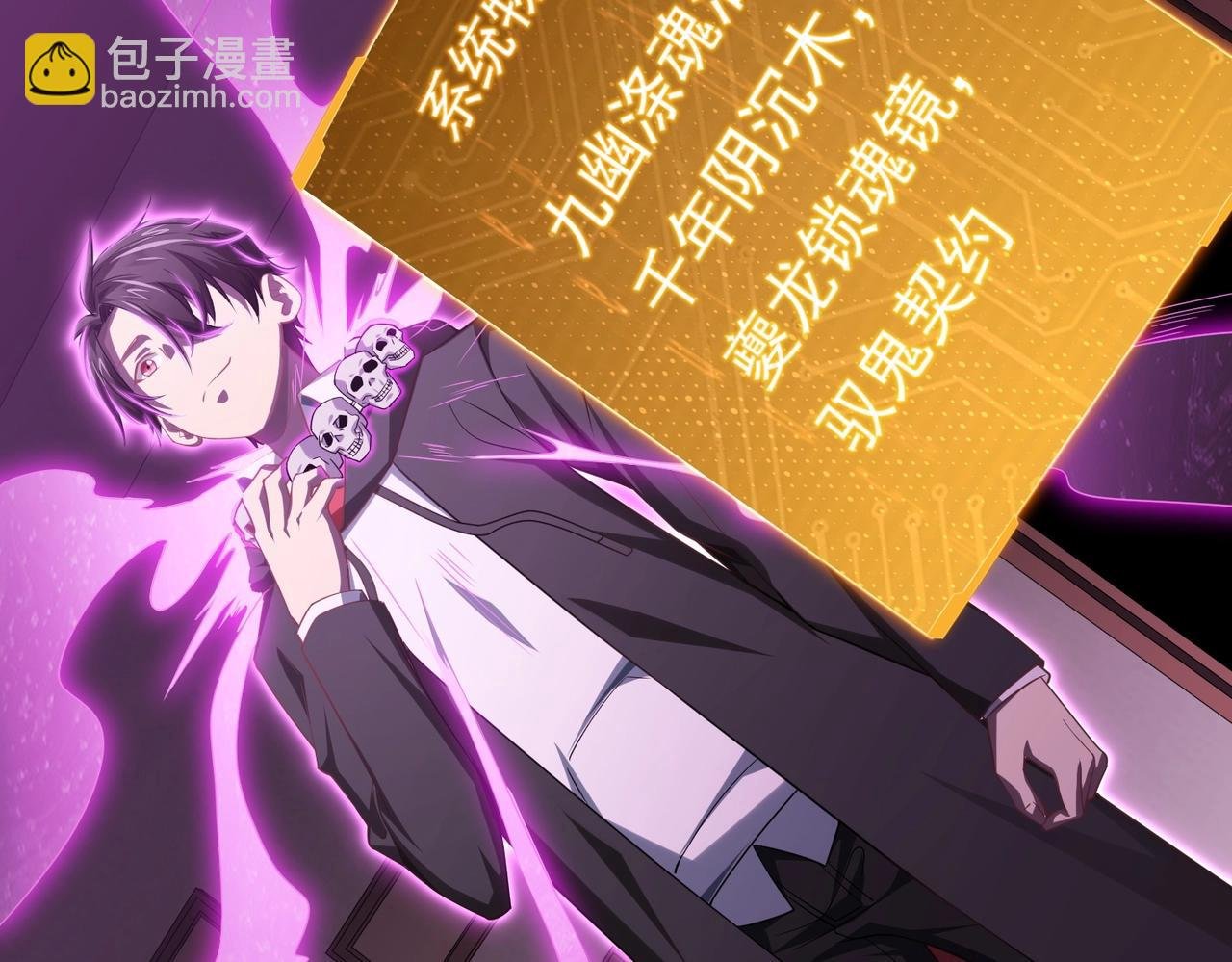 第11话 线下交易会！