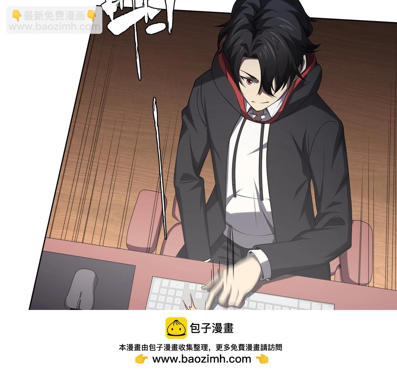 第11话 线下交易会！