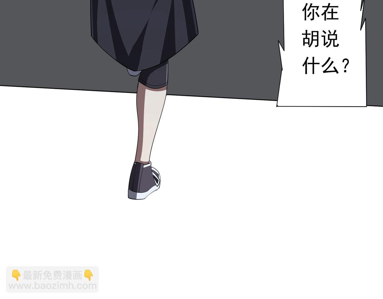 第86话 活捉鬼奴！