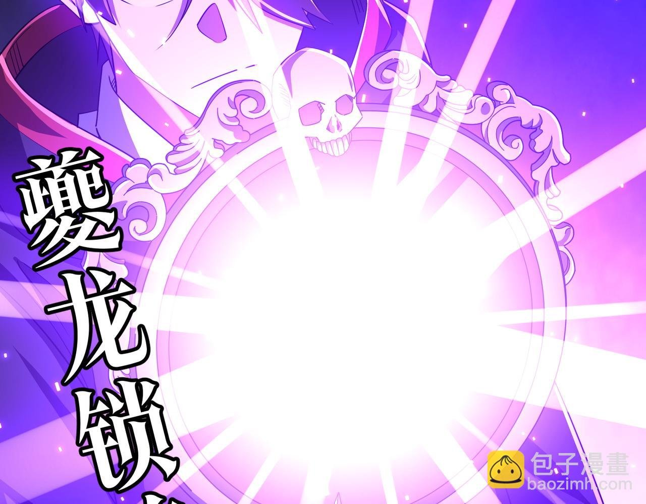 第86话 活捉鬼奴！