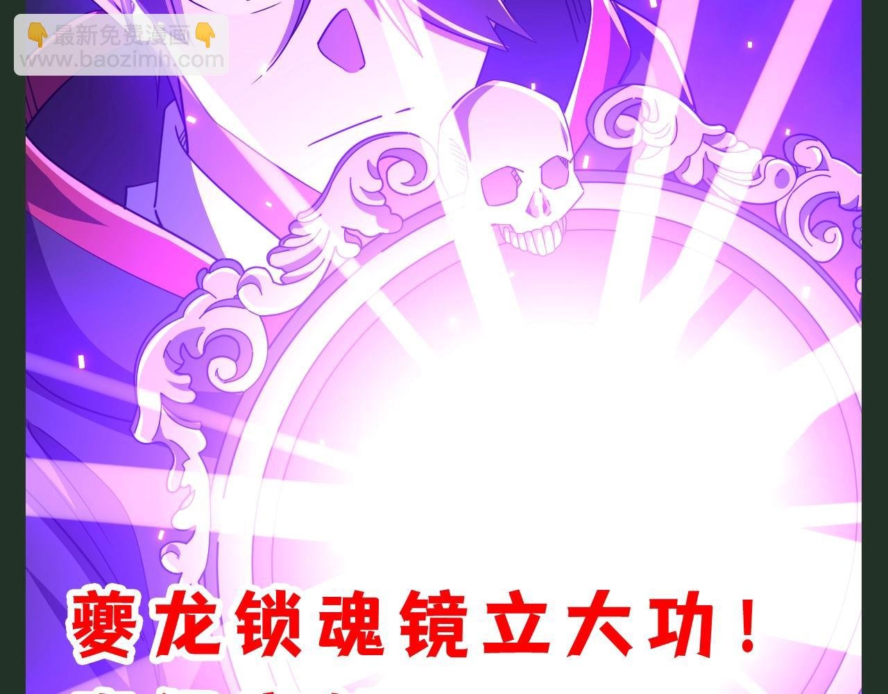 第26期 搞点事：八卦的风吹到了冥币