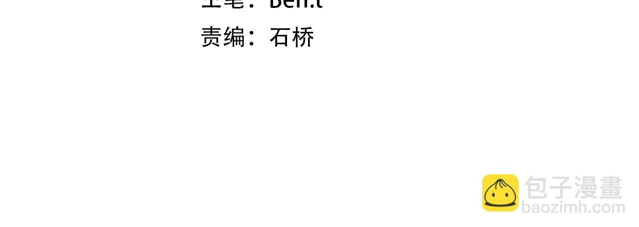 第87话 祝将，下手轻一点！