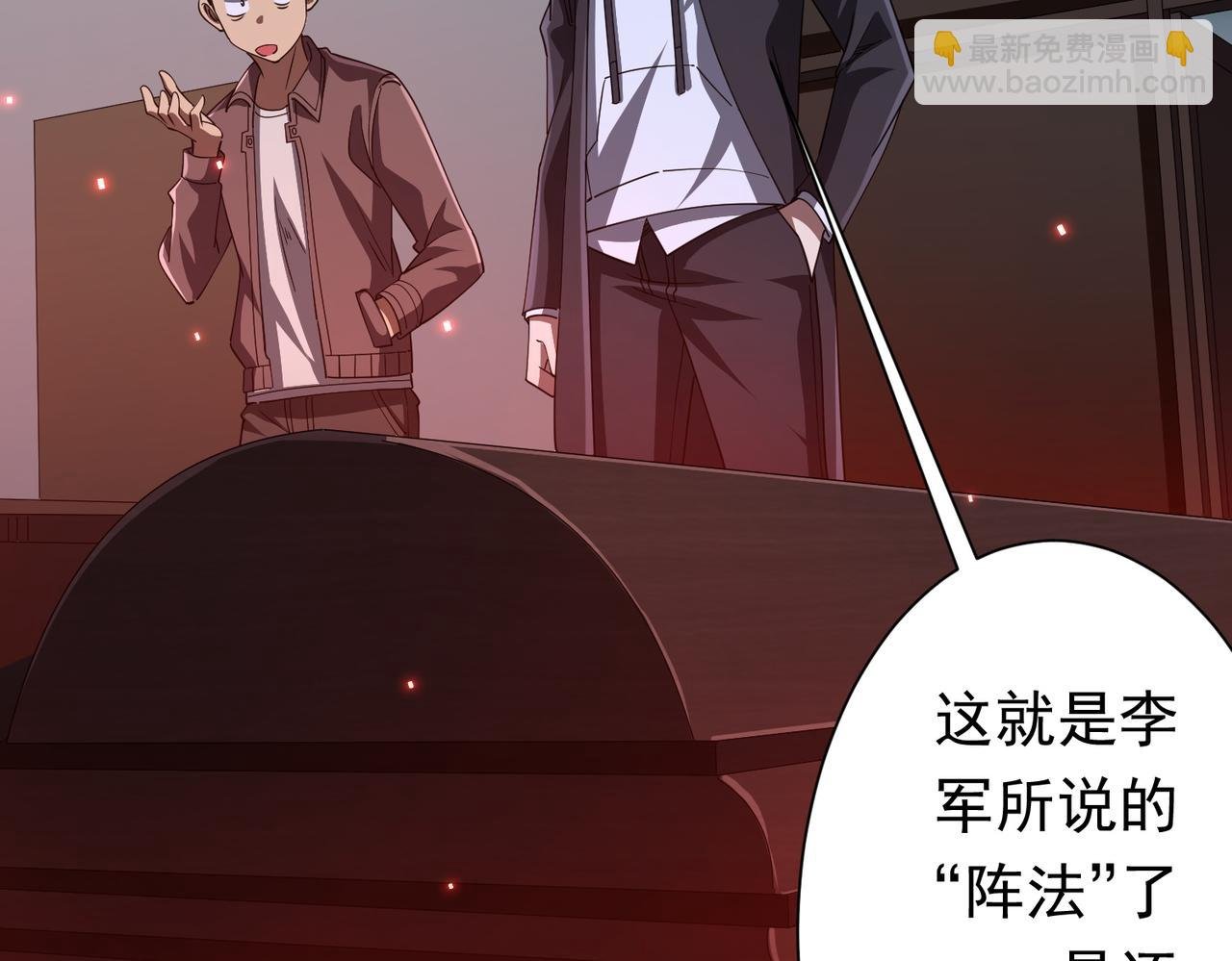 第87话 祝将，下手轻一点！