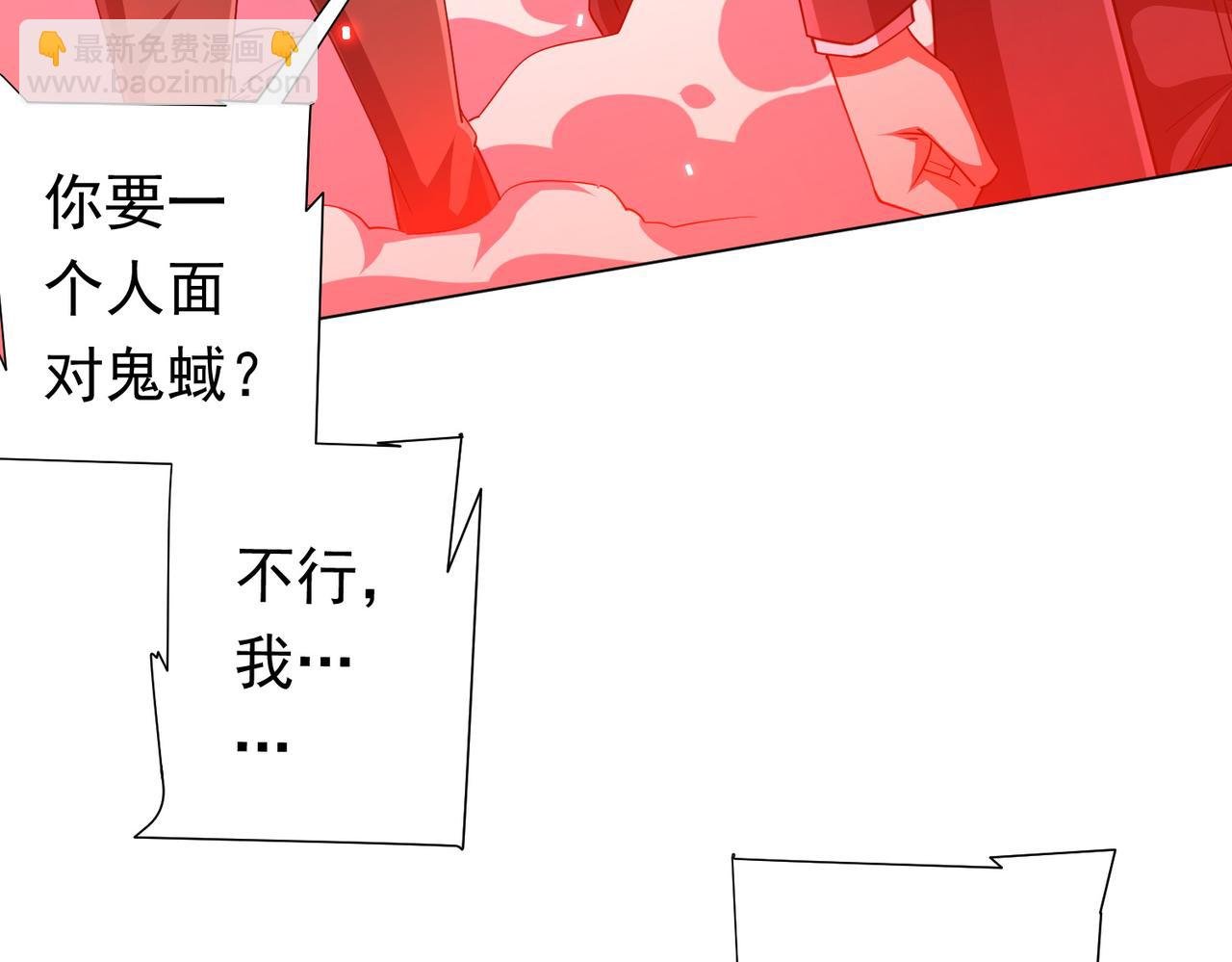 第87话 祝将，下手轻一点！