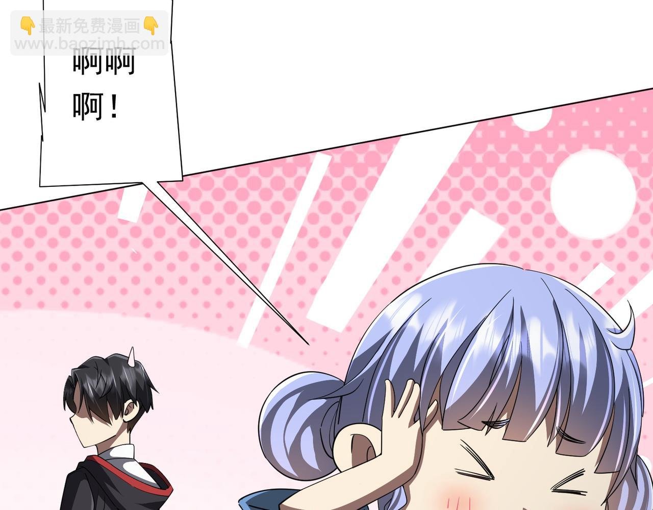 第87话 祝将，下手轻一点！