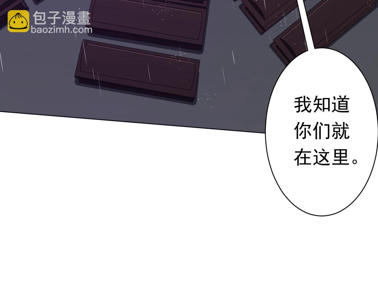 第87话 祝将，下手轻一点！