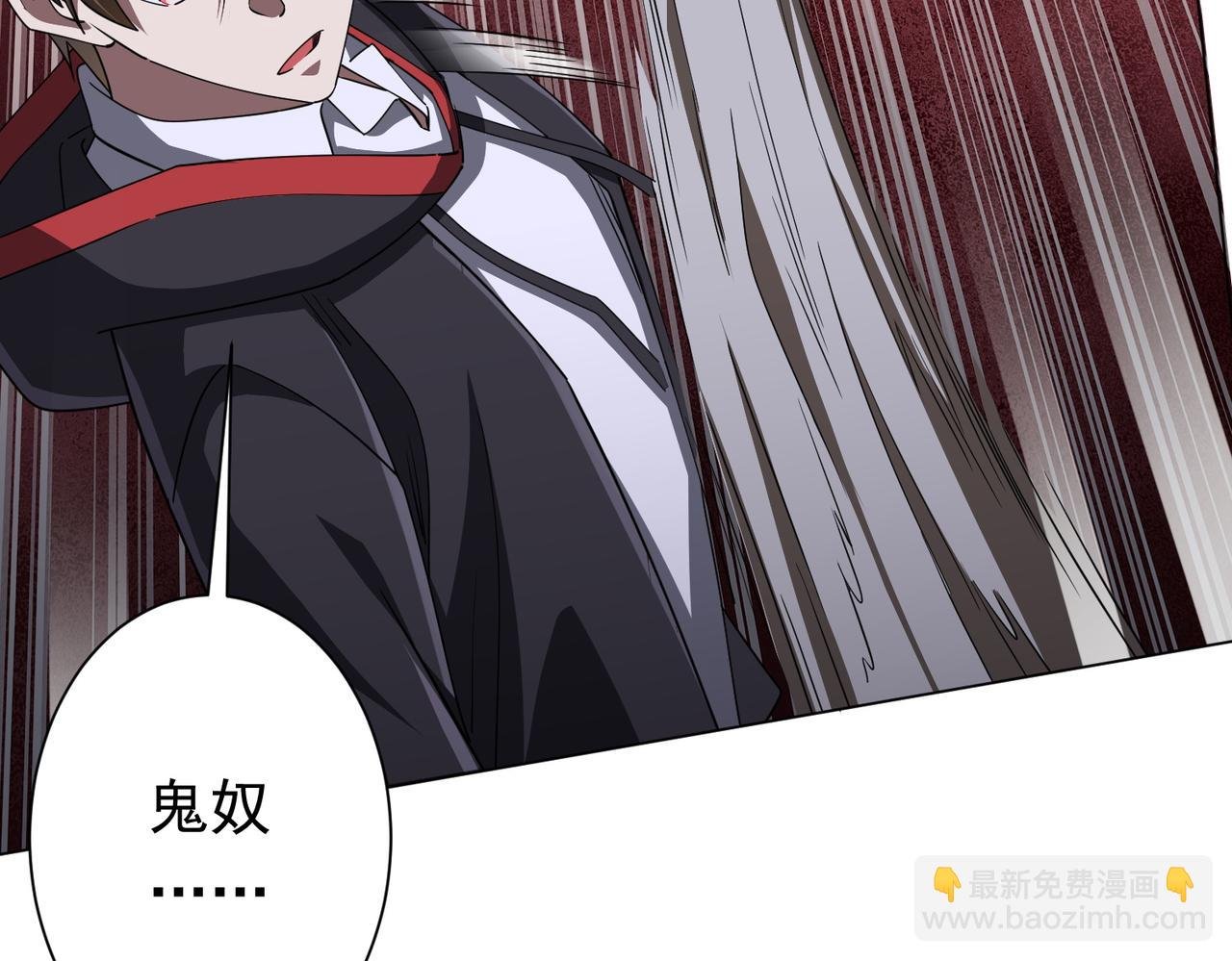 第87话 祝将，下手轻一点！