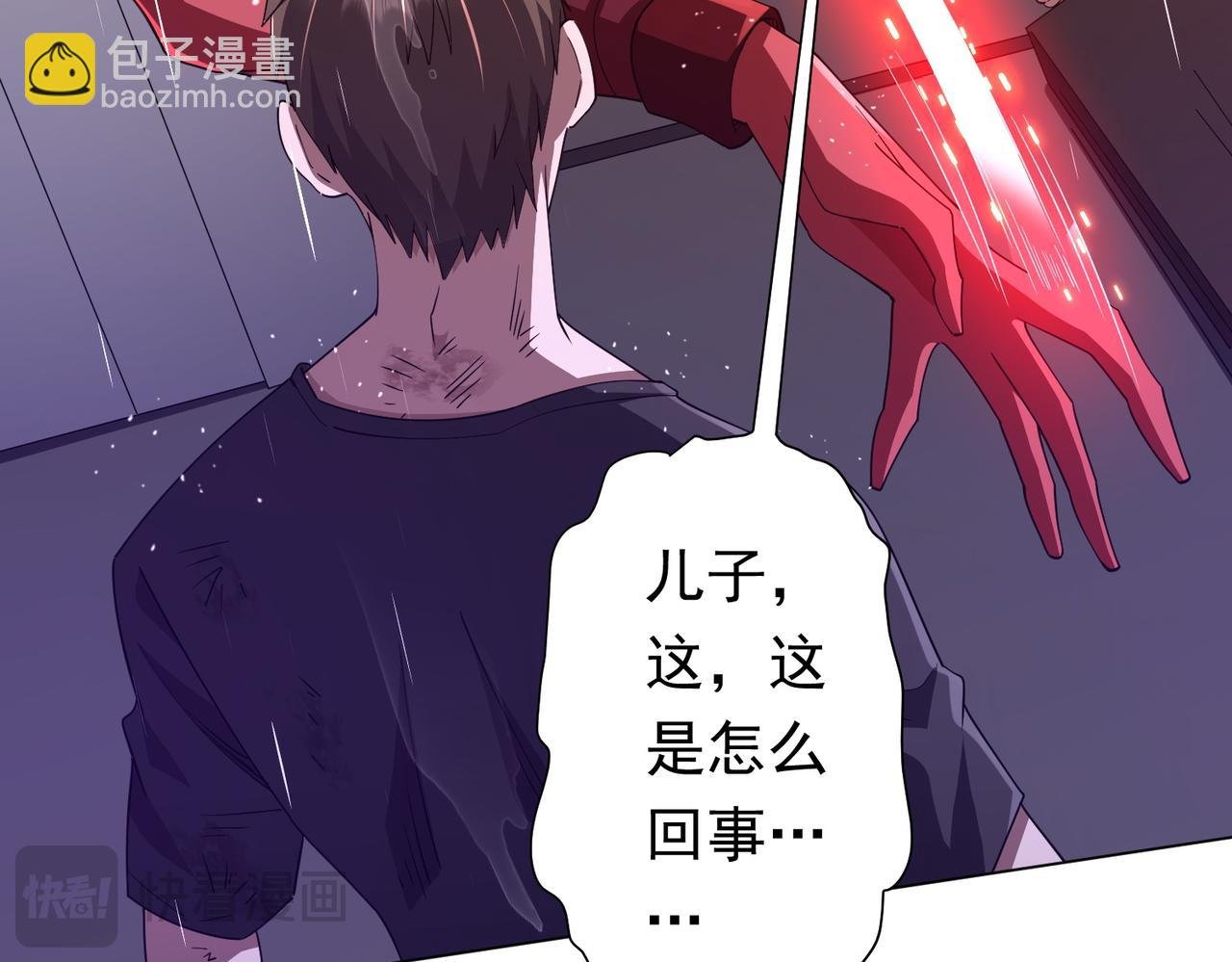 第88话 远方的阴云！