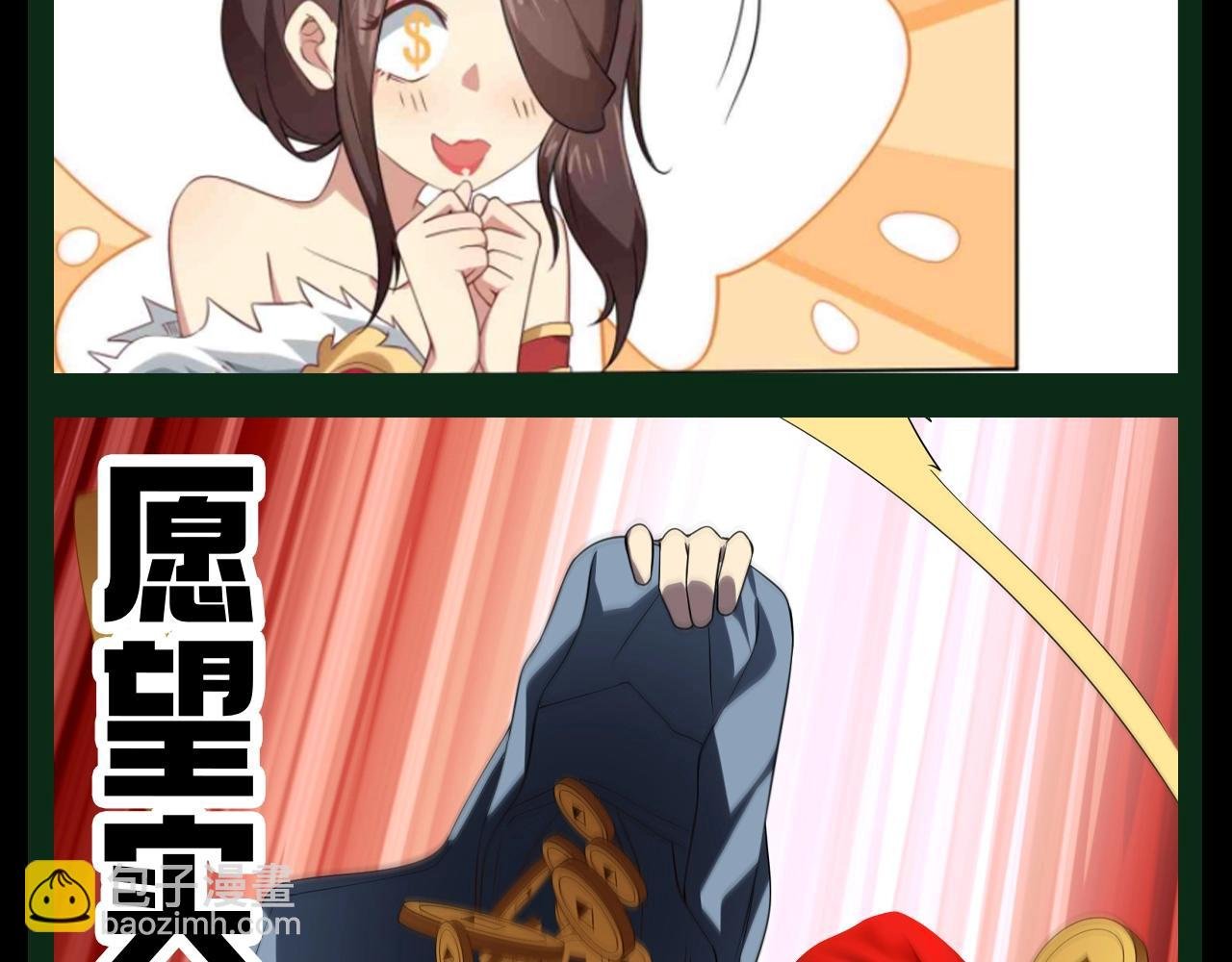 第29期 整点活：圣诞特辑！林御大变身！