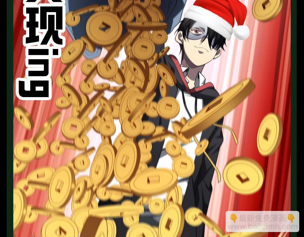 第29期 整点活：圣诞特辑！林御大变身！