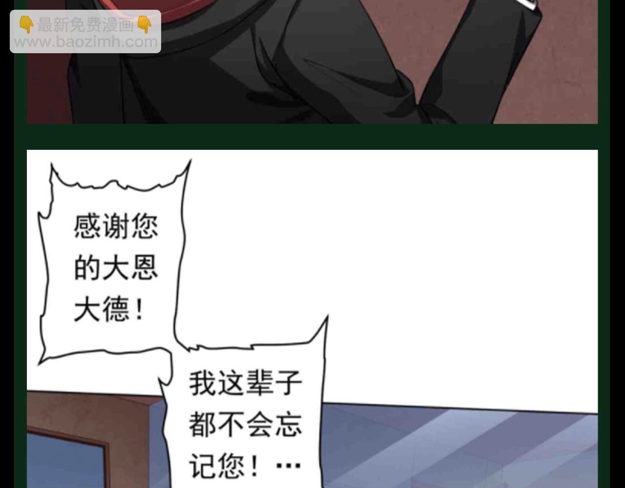 第29期 整点活：圣诞特辑！林御大变身！