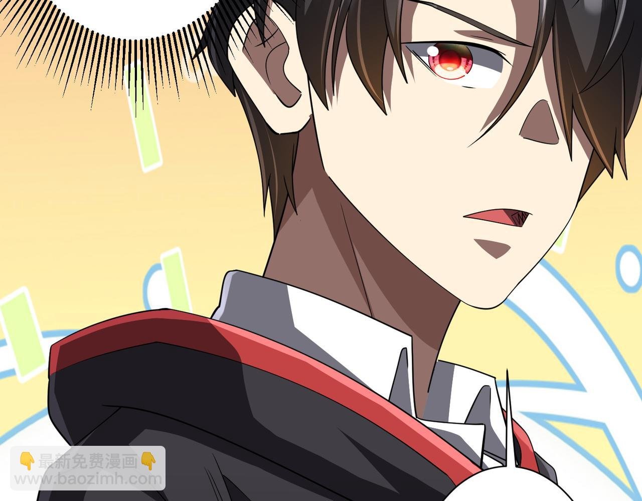 第89话 权限到手！