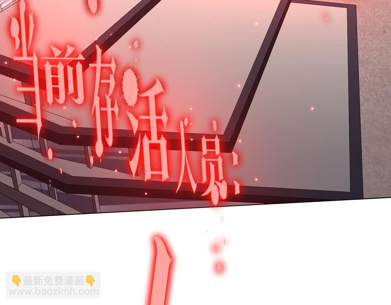第90话 无法解答的题目!
