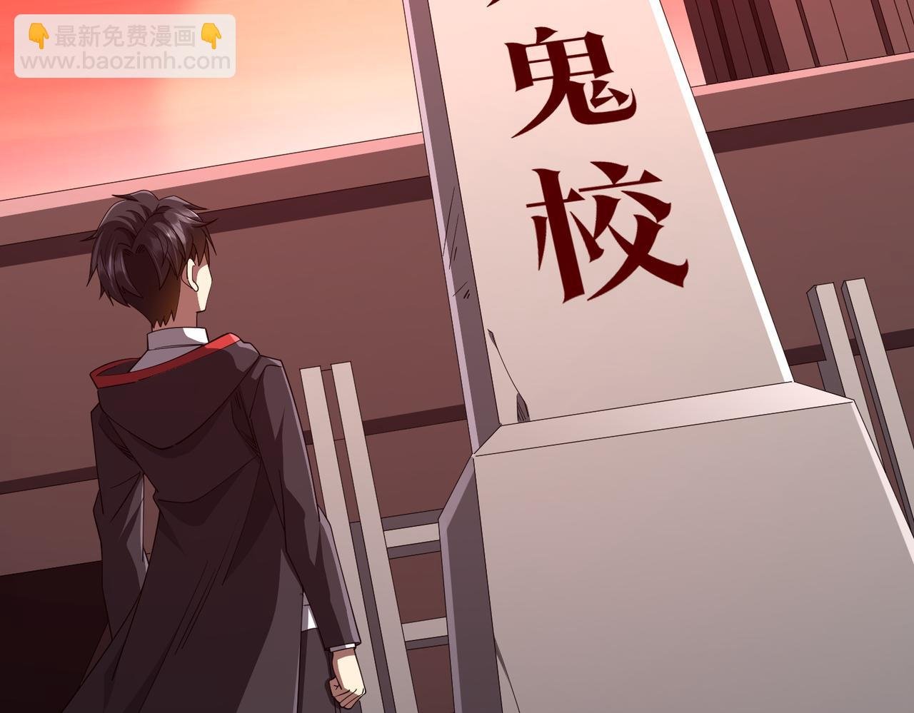 第90话 无法解答的题目!