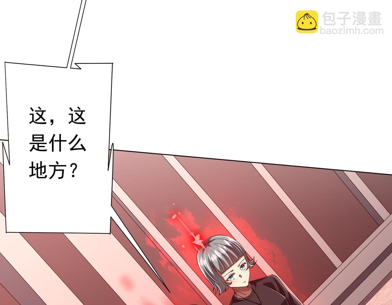 第90话 无法解答的题目!