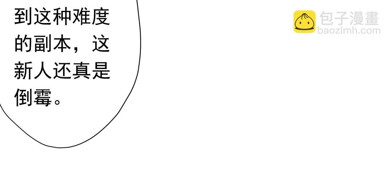 第90话 无法解答的题目!