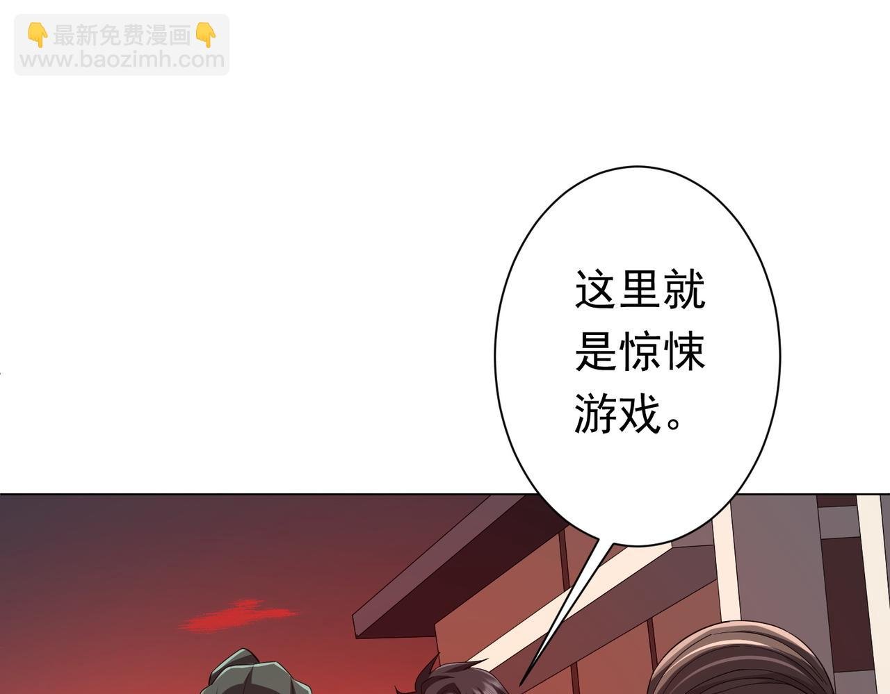第90话 无法解答的题目!