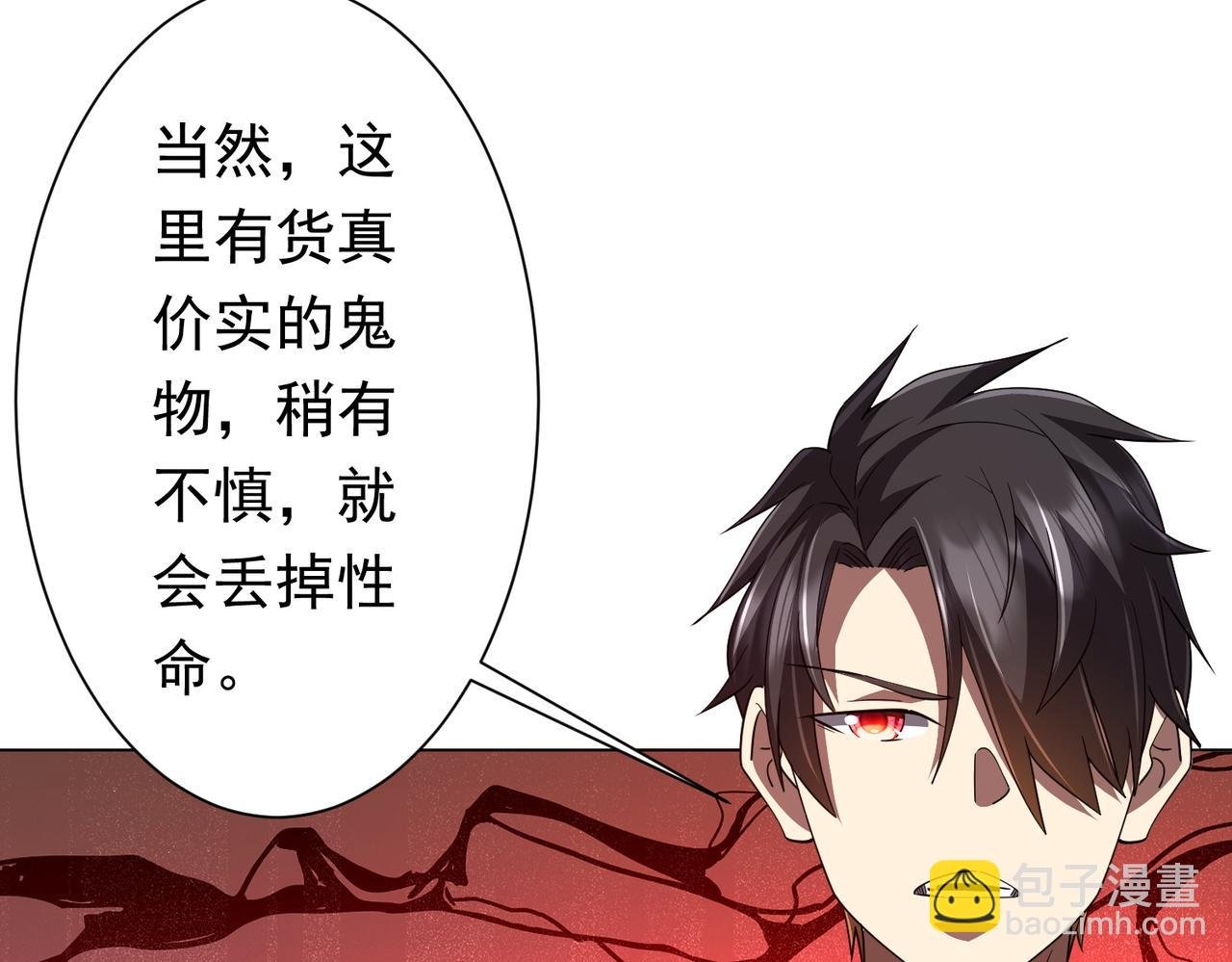 第90话 无法解答的题目!