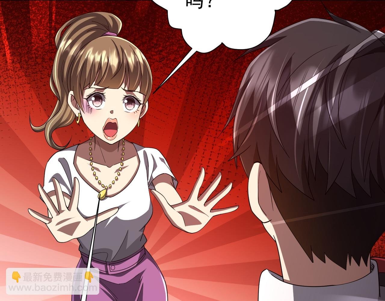 第90话 无法解答的题目!