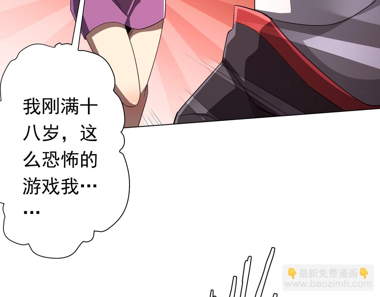 第90话 无法解答的题目!