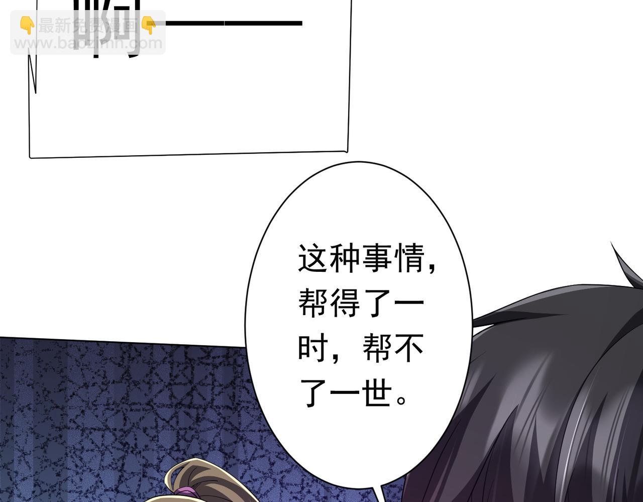第90话 无法解答的题目!