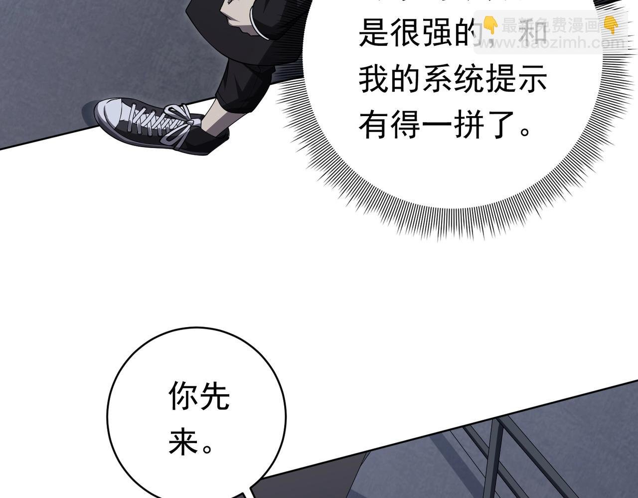 第12话 一夜暴富！