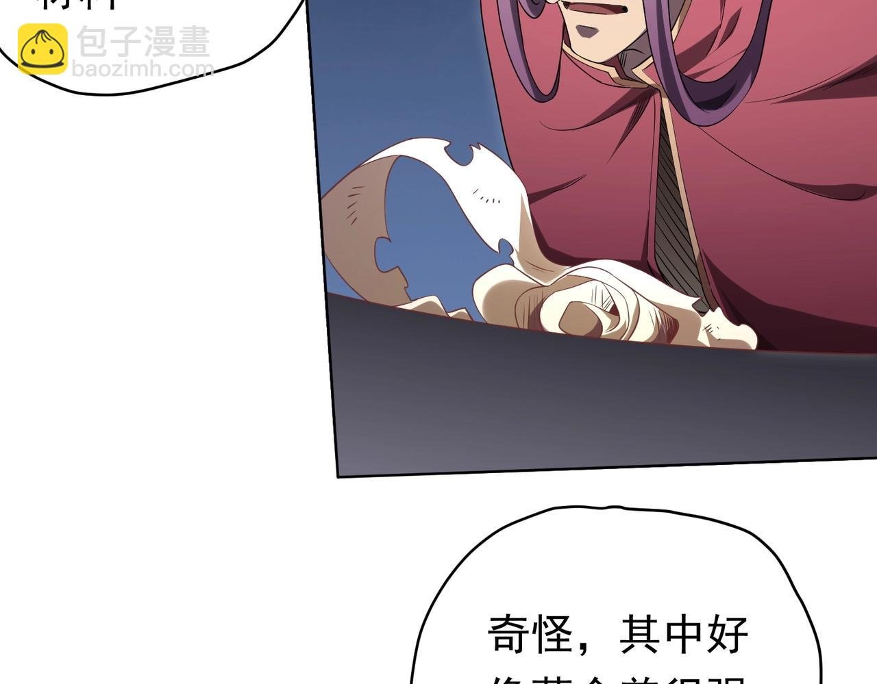 第12话 一夜暴富！