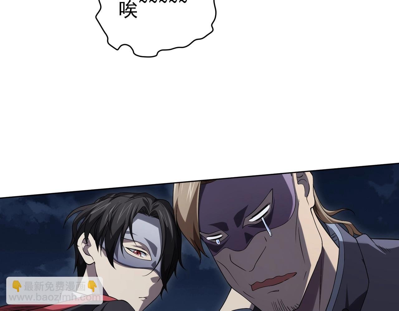 第12话 一夜暴富！