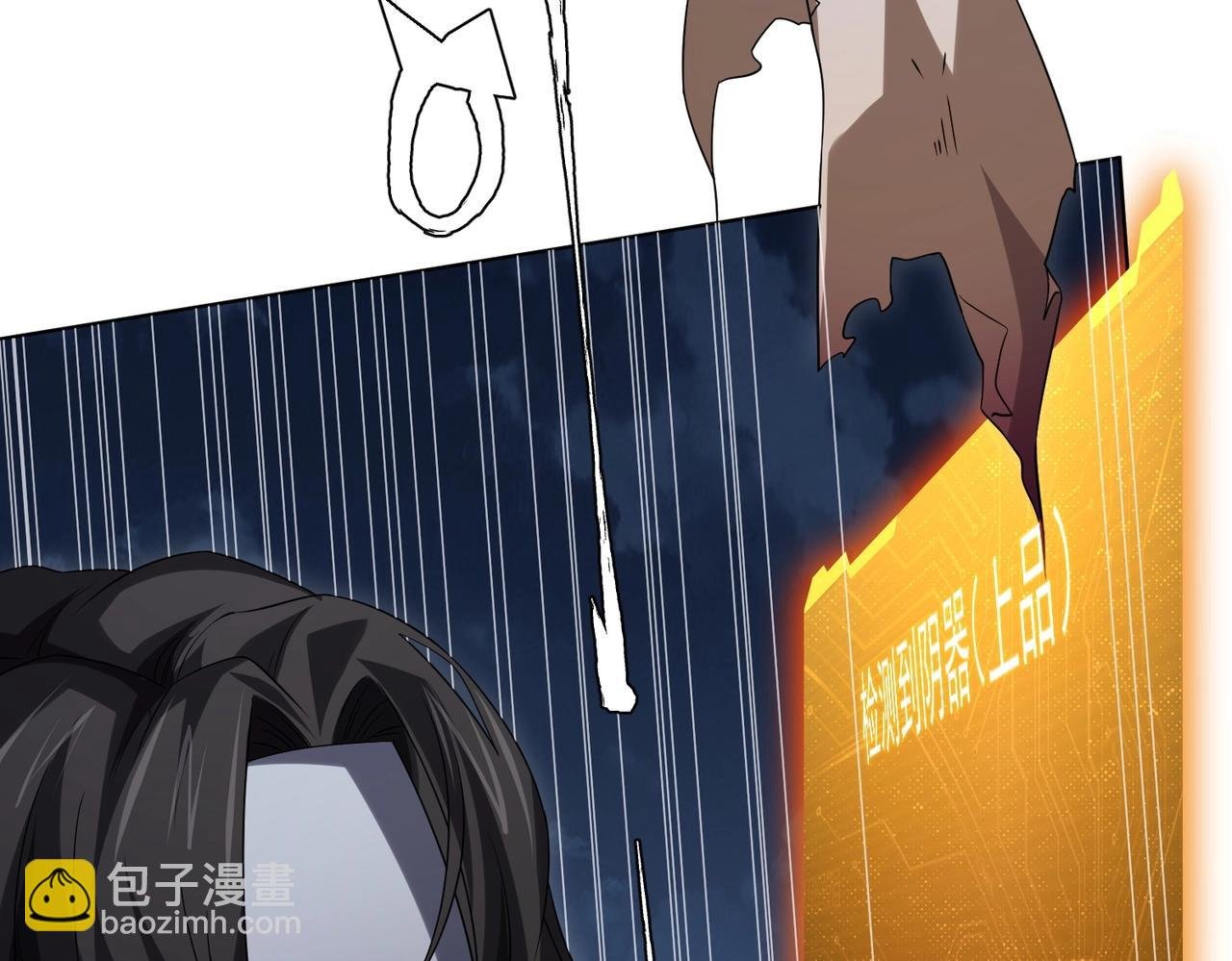 第12话 一夜暴富！